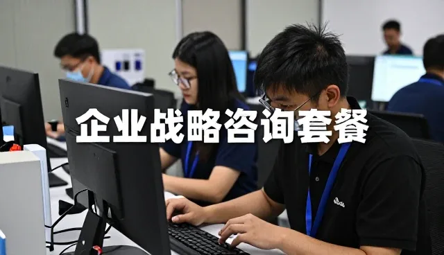 从工业园区应用看会务服务未来发展方向